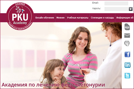 Showcase PKU Academy
